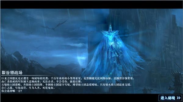 救援小绿龙