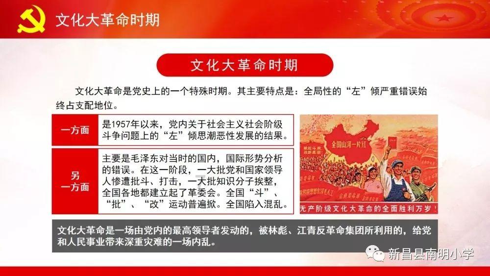 悬案：刹那惊颤